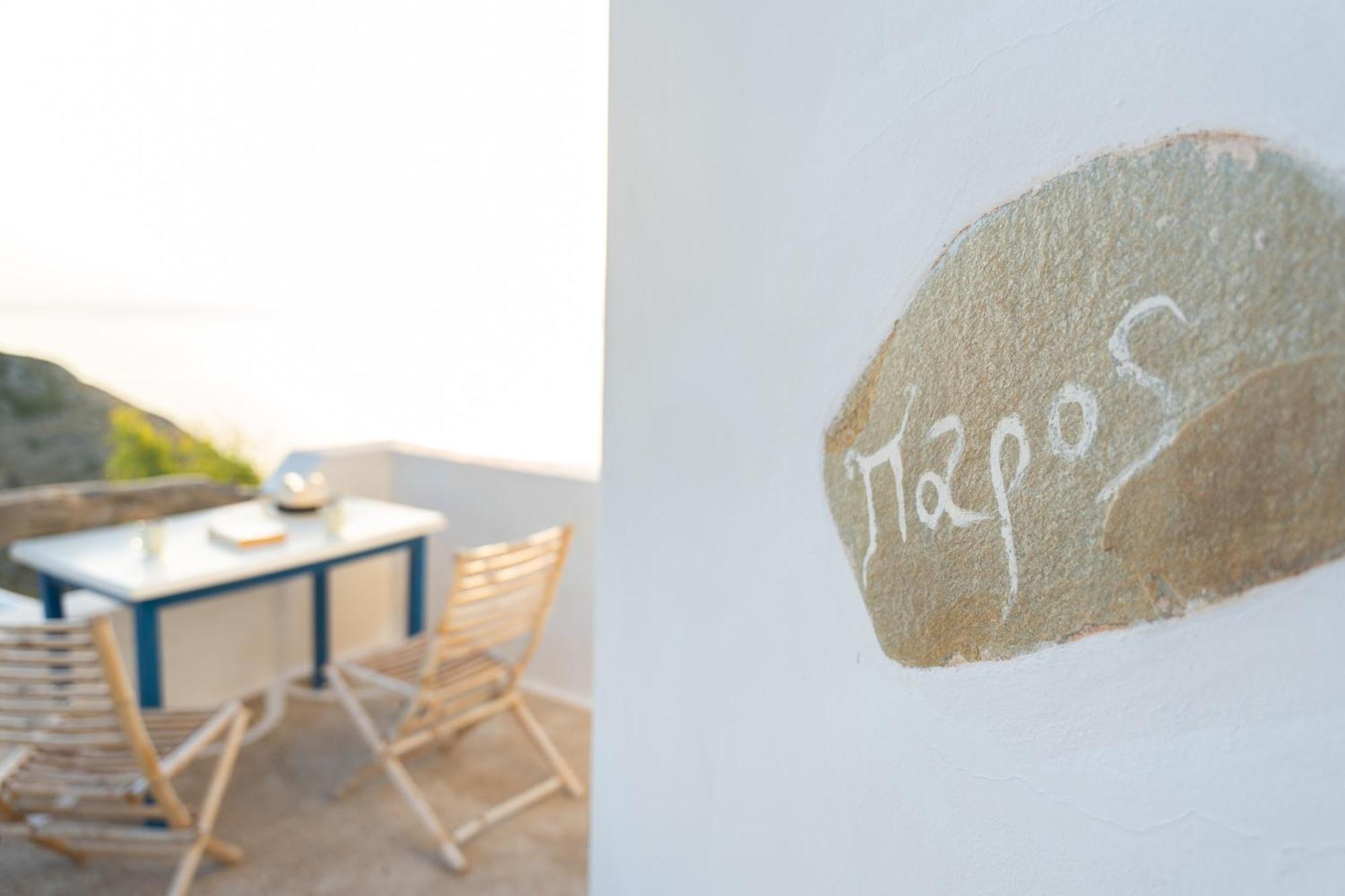 Paros Διαμέρισμα Σίκινος Εξωτερικό φωτογραφία